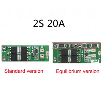 

2S 20A 7.4V 8.4V 18650 Lithium Battery Protection Board BMS Board Balance / Standard Type
