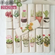 Лист суккулент ручная роспись цифровая печать ткань 20*20 см хлопок и лен ручная работа DIY Одеяло Ткань пэчворк 6 шт