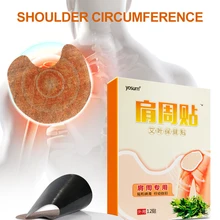 12 патчей мышечный массаж мышц артрит боли в суставах пластырь для ухода за телом