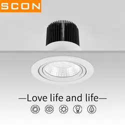 SCON AC220V spotlight 30 Вт встроенные светодиодные потолочные магазин одежды бычий глаз лампа COB CREE естественный свет CRI Ra> 85 внутреннего освещения