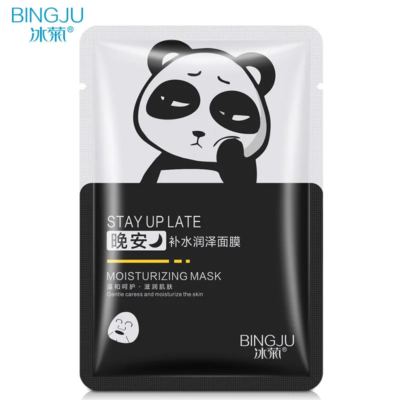 

1PCS Skin Care Face Mask Plant Extracts Moisturizing Whitening Depth Replenishment Care Treatment Facial Mask Skin Care Beauty