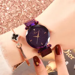Звездное небо Для женщин кварцевые часы класса люкс Нержавеющая сталь Relogio Feminino 2018 Мода часы Повседневное элегантные фиолетовые часы