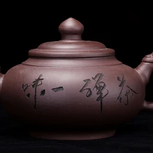 Исинский чайник Цзы-Ша, необработанная руда из фиолетовой глины большой емкости чайник кунг-фу, керамические кофейные аксессуары для чайника ручной работы