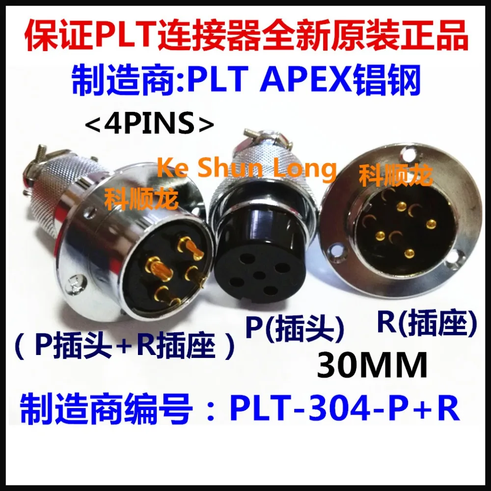 PLT-304-P+R
