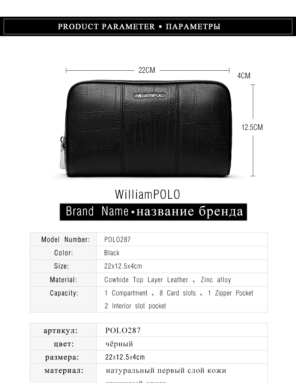 POLO287_02