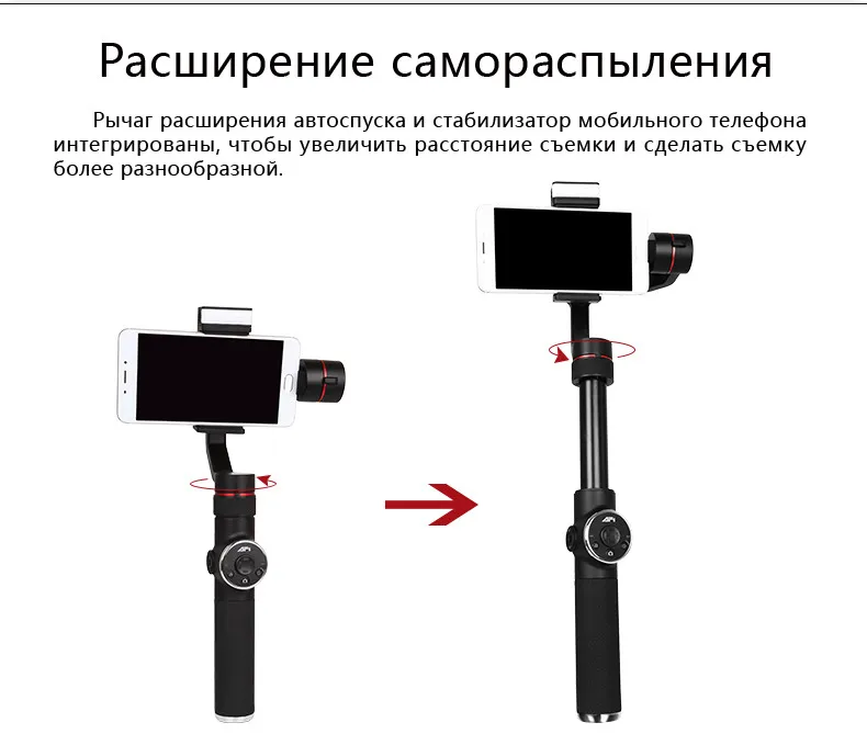 AFI V5 3 оси Gimball Dslr стабилизатор для Телефон ручной смартфон Selfie палочки для Iphone X 8 7 samsung s9 S8 и действие Камера