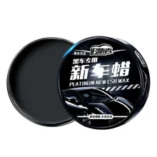 Черный/красный/белый 180 мл автомобильный воск для обслуживания полировки воска автомобильный воск для воска Твердые автомобильные аксессуары Прямая поставка