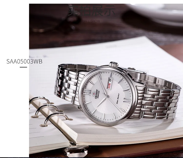 SAA05003WB-ENG_13
