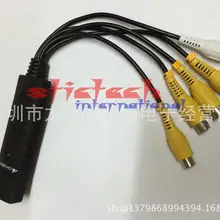 Dhl ИЛИ ems 100 комплектов 4CH USB DVR 4 канала USB 2,0 VHS конвертер DVD адаптер аудио AV карта захвата адаптер для Win7 XP