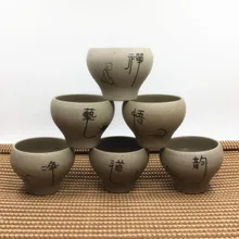 

NEWYEARNEW 6pcs/set Coarse pottery chinese ancient art Ceramic Kung Fu Tea Set personality Business Gift Tableware Tea Set Gift