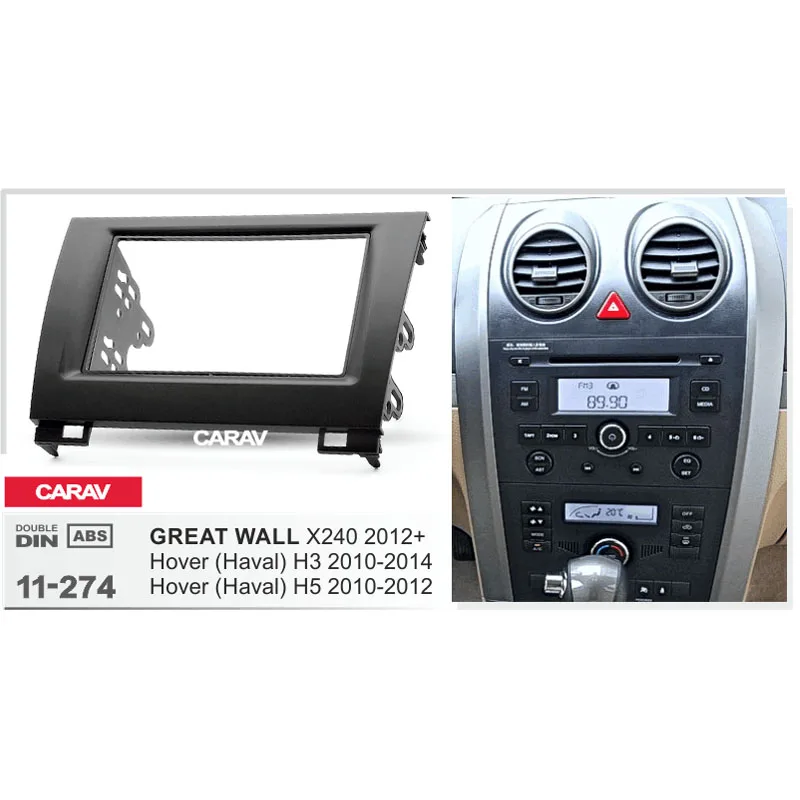 CARAV 11-274 Высококачественная радиопанель для GREAT WALL Hover (Haval)H3 (Haval)H5 комплект