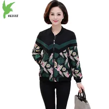 Короткая куртка для женщин весна и осень модная верхняя одежда с вышивкой плюс размер 5XL пальто среднего возраста Женские топы OKXGNZ1764