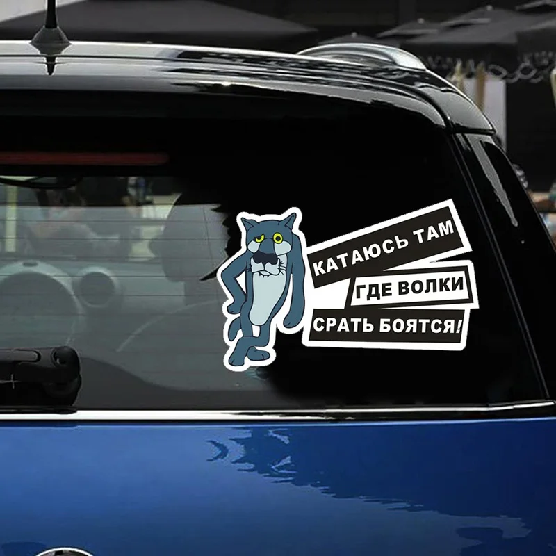 Tangcredy 3D наклейки для стайлинга автомобиля 13 5*20 см наклейка I'm driving где волки