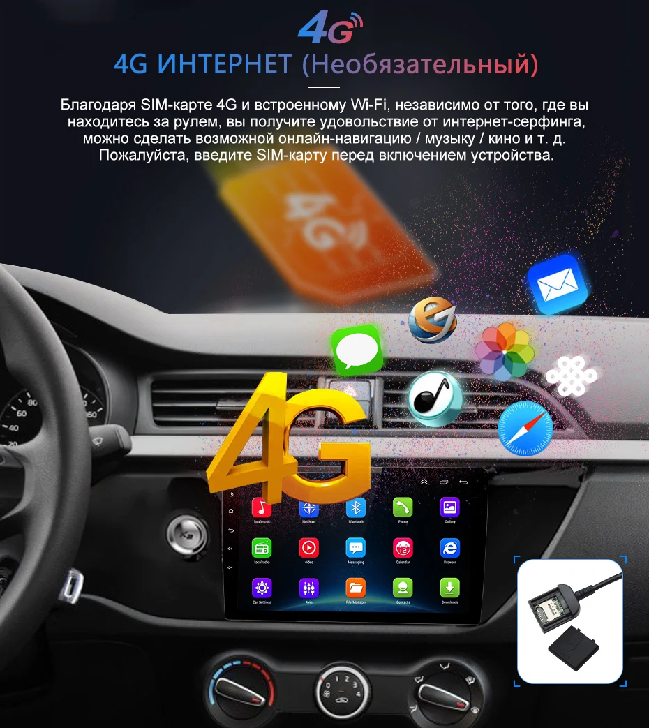 Junsun V1 2G+ 32G Android 9,0 DSP автомобильный Радио Мультимедиа Видео плеер для KIA RIO 4 2 din DVD gps-навигация с rds