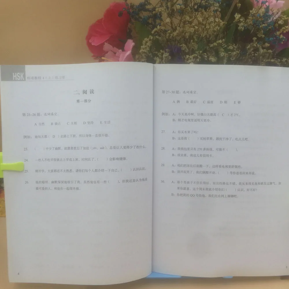 4 шт. китайская английская тетрадь для упражнений HSK Студенческая рабочая тетрадь и учебник: Стандартный курс HSK 4 оральных фиксированных