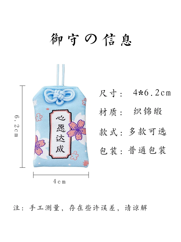 Японский защитный кулон Асакуса в виде храма японский амулет любовь учебный мешок для подарков счастливый мешок фуфу