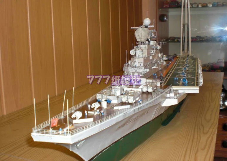 Бумажный модр, авианосец Европейского союза Киева класса USS Новороссийск модель