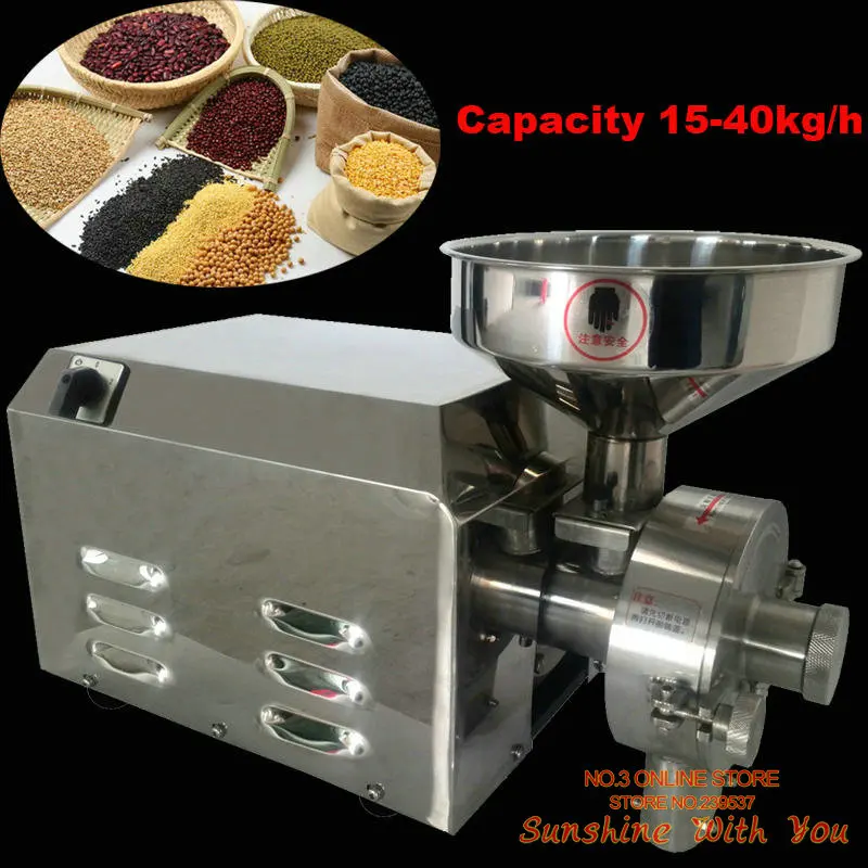 High quality 220V commercial flour mill medicine pulverizer cereal