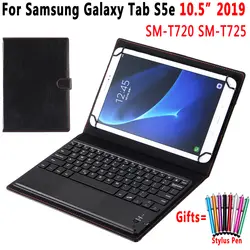 9-10,5 дюйма Универсальный Беспроводной Bluetooth клавиатура кожаный чехол для Samsung Galaxy Tab S5e 10,5 дюйма 2019 SM-T720 SM-T725