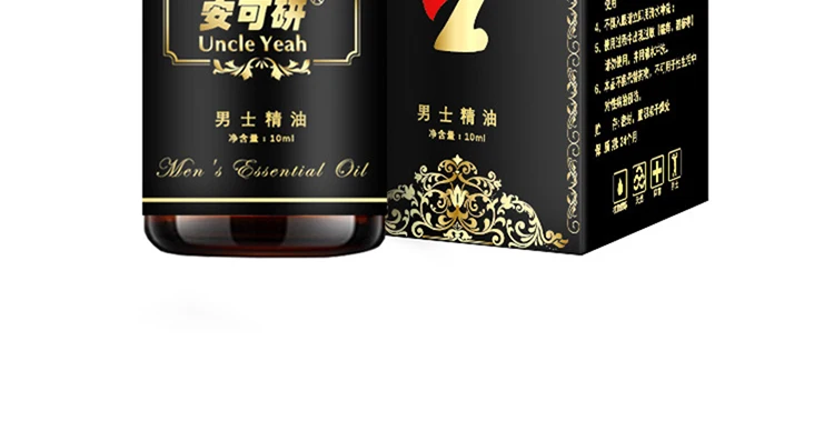 黑色情侣_16