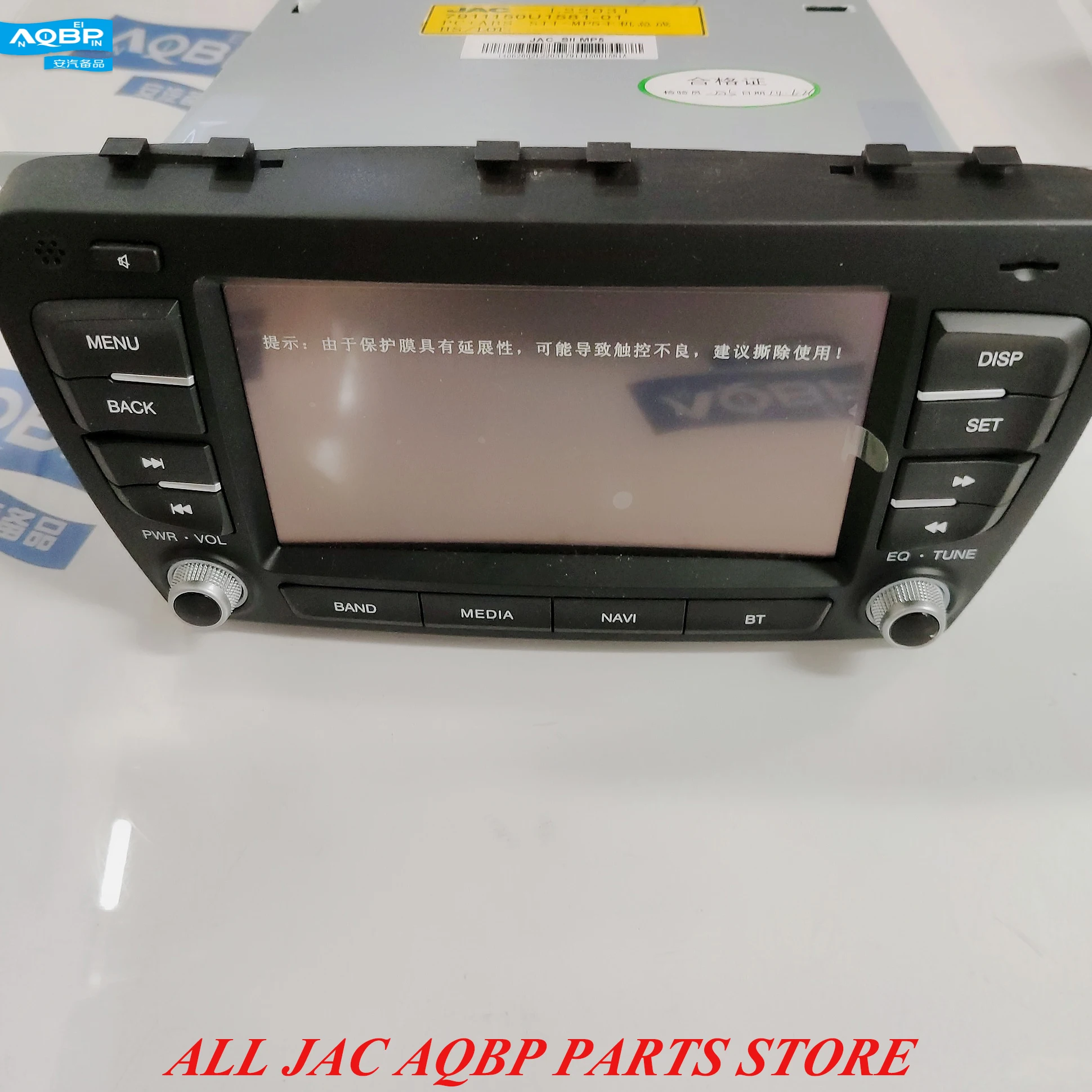

Car parts OE Number 7911150U1581-01 for JAC S5 Display MP5 GPS host assembly Rear view