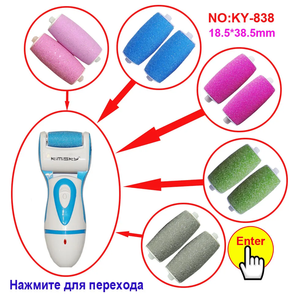 Ferramenta de Cuidados com os Pés Kimisky Azul Recarregável Pedicure Cuidados Pessoais pé Esfoliante Elétrica Ferramentas 6 ps Cabeças Rolo 21 Cheap Instrumento cuidados c pés