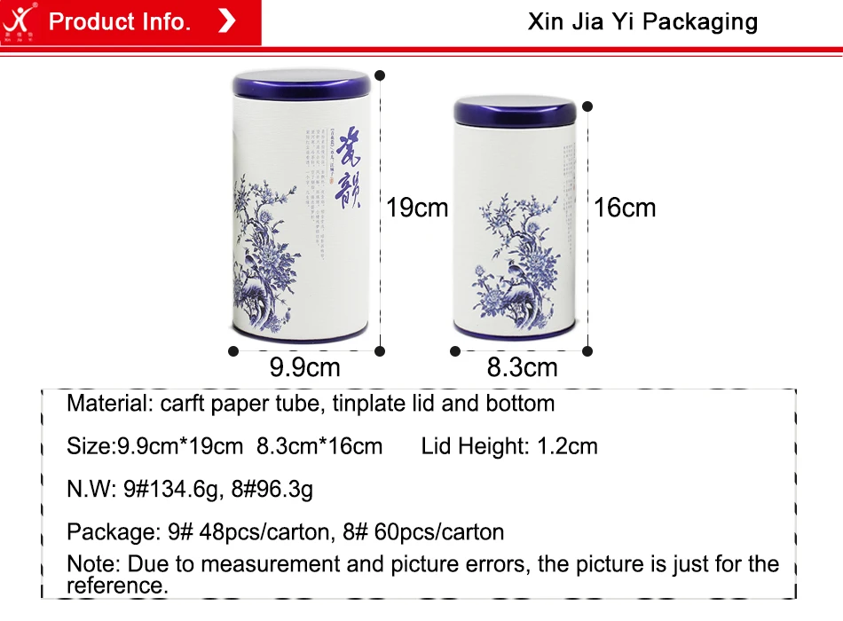 ciyun paper box