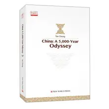 Odyssey, langue chinoise, anglais, année 5000