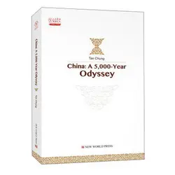 China: uma linguagem odyssey de 5000 anos em inglês