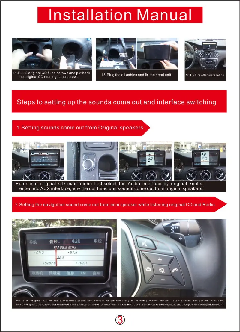 Perfect Liislee For Mercedes Benz A / B 2013~2015 With AUX Car Stereo Radio CD DVD Player GPS Nav Navigation System Original NAVI Design 9