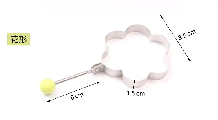 4 стиль Нержавеющая сталь, форма для жарки яиц в виде форма для печенья прессформы Кухня Пособия по кулинарии инструменты форма для омлета жарки инструменты для яиц кухонные гаджет LYQ - Цвет: Flower