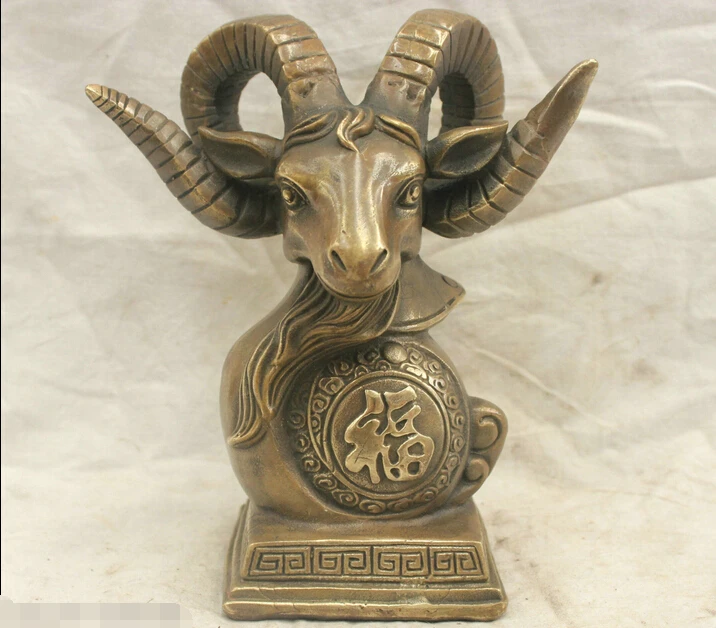 

free Chinese China Folk Culture Handmade Old Bronze Brass Statue Goat head Sculpture fast