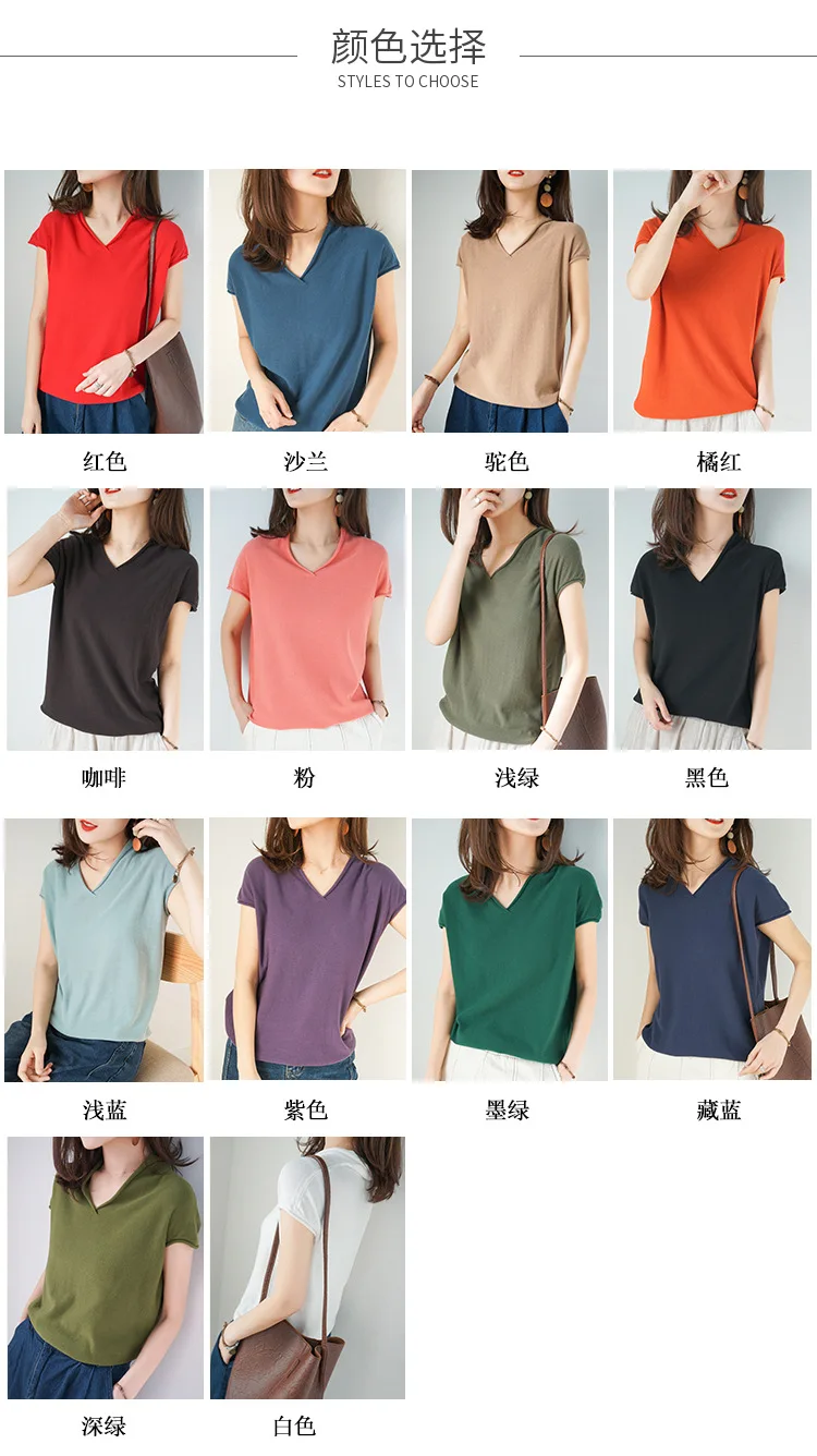 Корейская версия летней хлопковой вязаной футболки с коротким рукавом, женский свободный свитер, нижняя часть с коротким рукавом