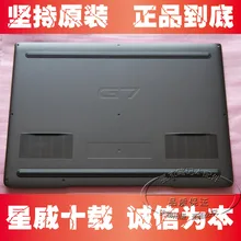 Для DELL G7 7790 нижняя базовая крышка XYK45 0XYK45