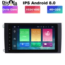 HD Octa Core 8 Android 8 0 font b Car b font DVD Player for Porsche