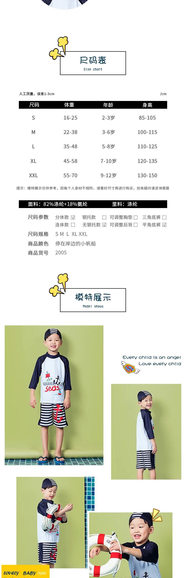 2005_03