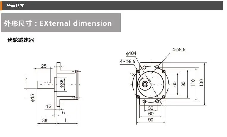 Ratio K Quality Steel Heat Treatment 90mmX90mm Size Gearbox Micro-Reducer 5GN