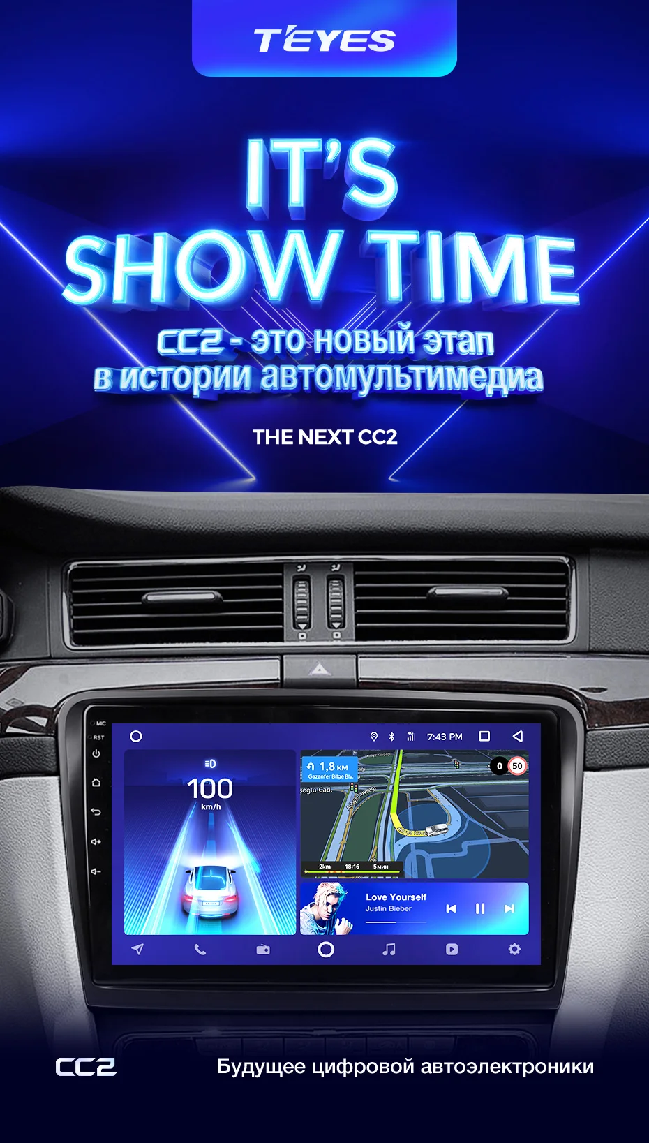 TEYES CC2 Штатная магнитола для Шкода Суперб 2 Skoda Superb 2 B6 2013 Android 8.1, до 8-ЯДЕР, до 4+ 64ГБ 32EQ+ DSP 2DIN автомагнитола 2 DIN DVD GPS мультимедиа автомобиля головное устройство