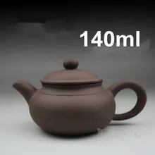 Китайский ручной работы фарфоровый чайник 140 мл Исин чайники Керамические кунг-фу набор ручной работы Zisha Наборы чайник Быстрая