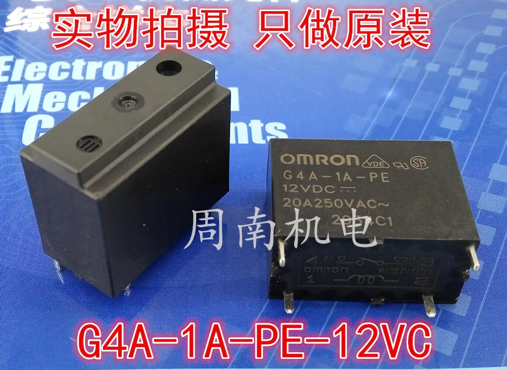

New original * relay G4A - 1 a - PE 12 VDC 12 v 4 feet 20 air conditioning water heater with a