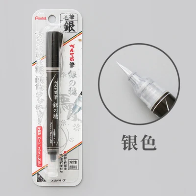 yin se 1 шт. Janpan Pentel Кисть ручка цветные маркеры для каллиграфии подарок канцелярские принадлежности художественные школьные офисные принадлежности кисть маркер - Цвет: yin se