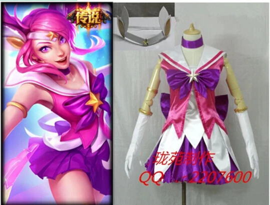 Полный комплект костюмов для косплея lol new Skin Star Guardian Lux девочек на заказ|lux