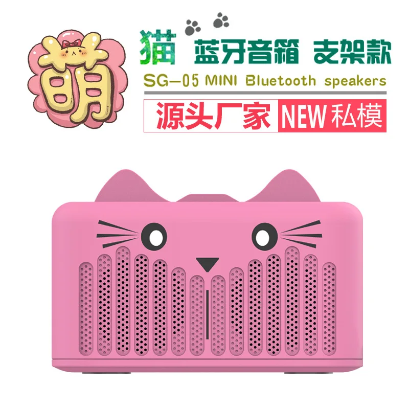 

New Style of Model of Illicit of Bluetooth Speaker Mini Subwoofer Gift Custom Bluetooth Sound Manufacturer Direct a Generation o
