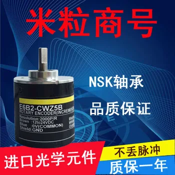 

E6B2-CWZ5G 1500P / R optical encoder