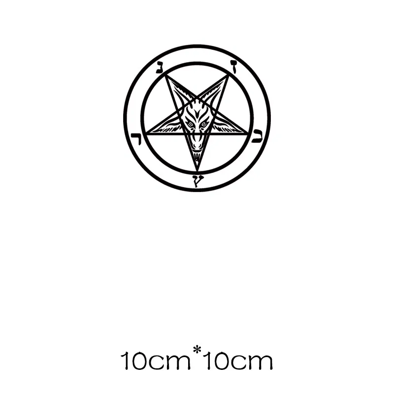 Наклейки сатана 666 гладить на патчи применение друг друга полосы для одежды глажки аппликации для одежды патч