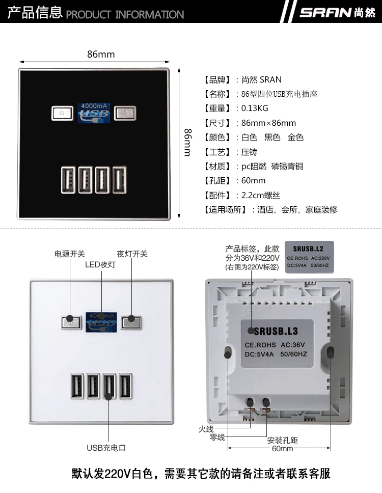 Новые универсальные 4000ma 4 USB Порты и разъёмы 4A стены Уход за кожей лица пластины на выходе Панель Питание разъем Переключатель Зарядное устройство USB разъем USB outle