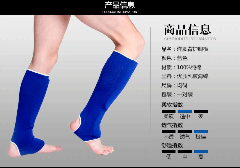 Взрослые футбольные голени Щитки Футбольные Щитки на голень щитки фиксирующая поддержка лодыжки Tae kwon do WuShu защита ноги Муай Тай Спорт