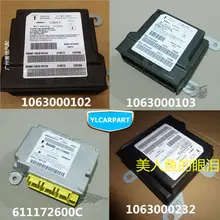 Для Geely Emgrand 7 EC7 EC715 EC718 Emgrand7 E7, EC7-RV EC715-RV EC718-RV, GC7, контроллер, SRS ЭБУ