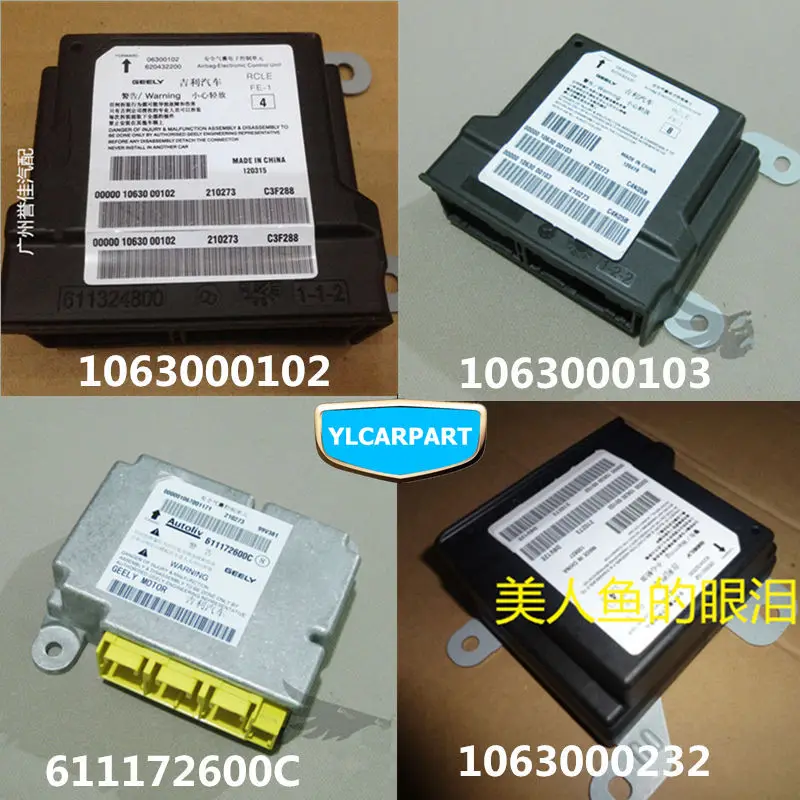 

For Geely Emgrand 7 EC7 EC715 EC718 Emgrand7 E7 ,EC7-RV EC715-RV EC718-RV,GC7,Car controller,SRS ECU