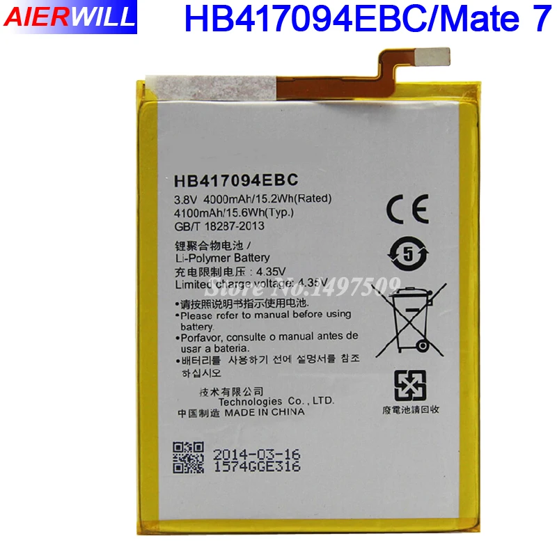 Аккумулятор HB417094EBC для Huawei Ascend Mate 7 MT7 TL00 TL10 UL00 CL00 аккумулятор 4100 мАч | Мобильные
